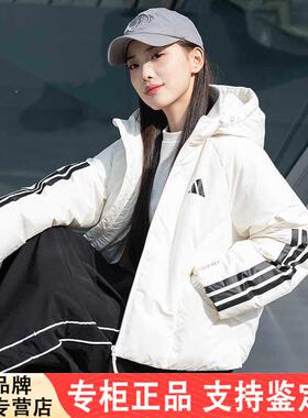 adidasAdidas羽绒服女保暖短款面包服外套JG5921/JG3866/JG3865