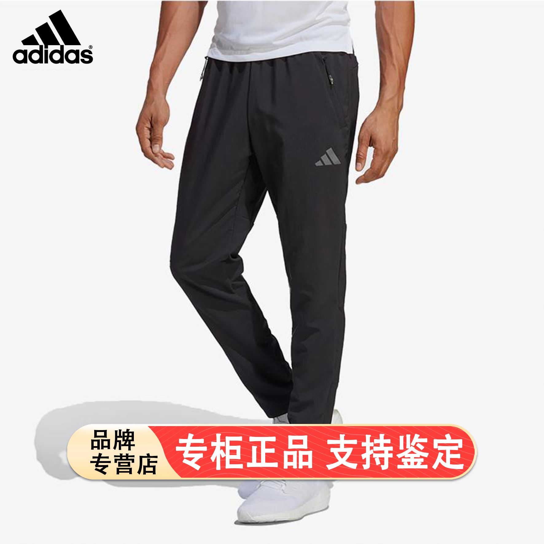阿迪达斯男裤2025冬季加绒保暖篮球裤宽松束脚运动长裤IB4048