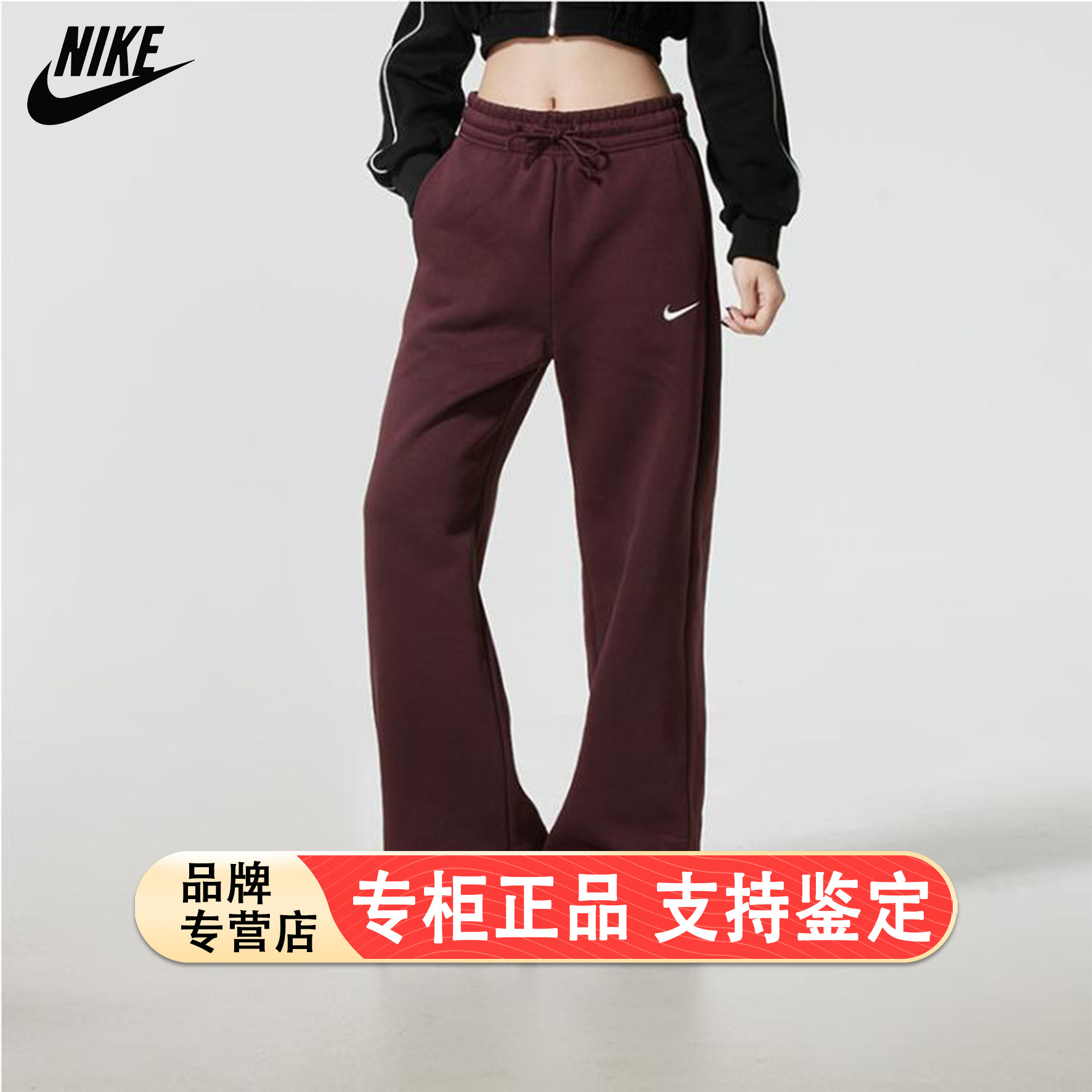 NIKE耐克裤子正品高腰阔腿裤加绒女裤冬季新款运动裤厚款直筒卫裤