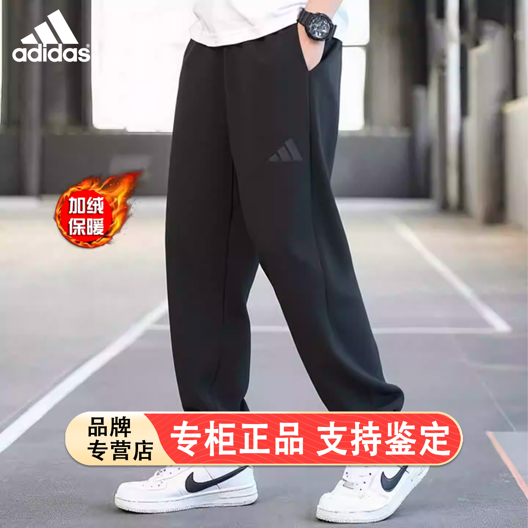阿迪达斯加绒运动裤男秋季新款保暖长裤美式篮球卫裤黑色束脚裤子