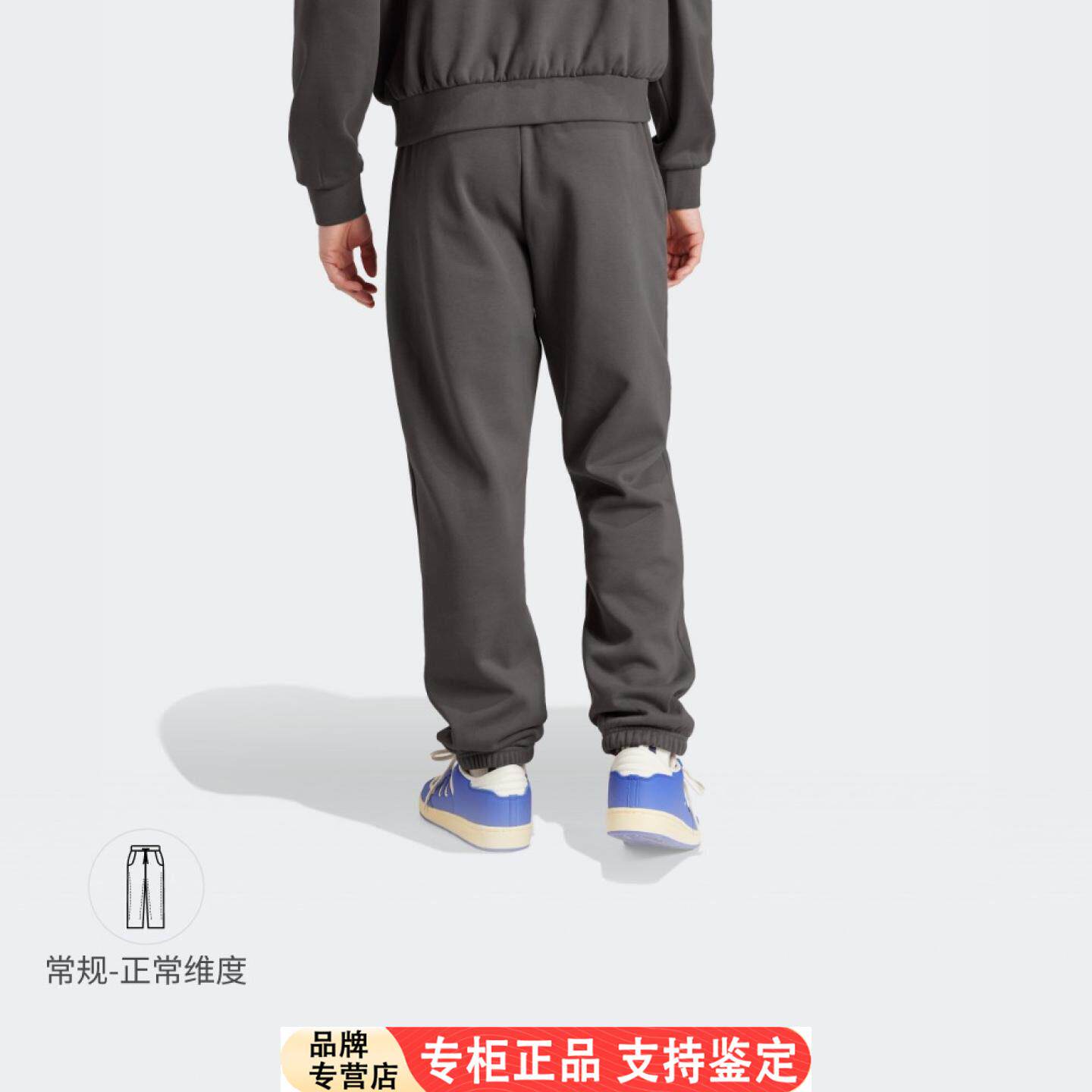 Adidas2024 Chapter 男女情侣款街头风篮球运动裤IW1630 IW1631