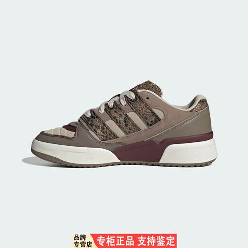 Adidas/阿迪达斯 男女三叶草舒适休闲篮球风板鞋运动鞋 JS3157
