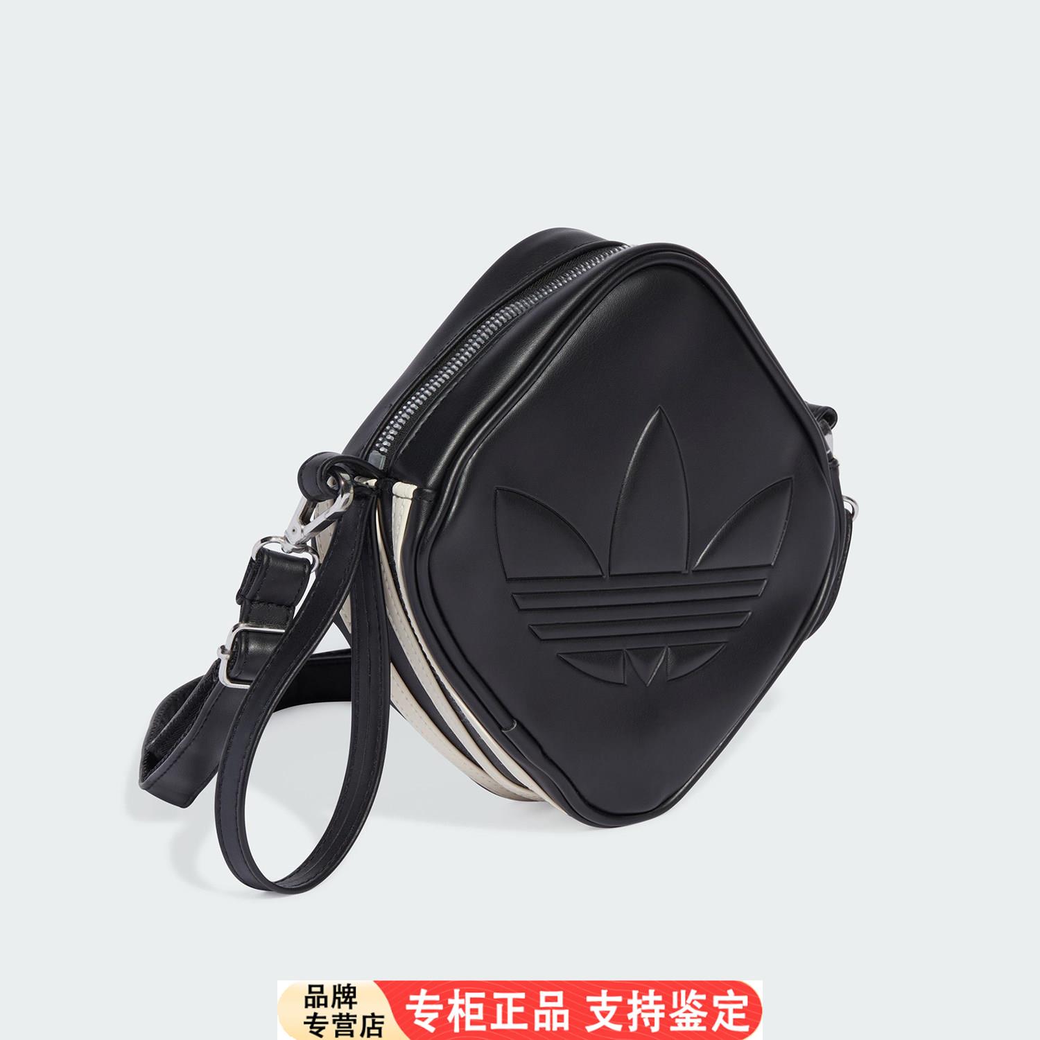 Adidas/官方正品三叶草男