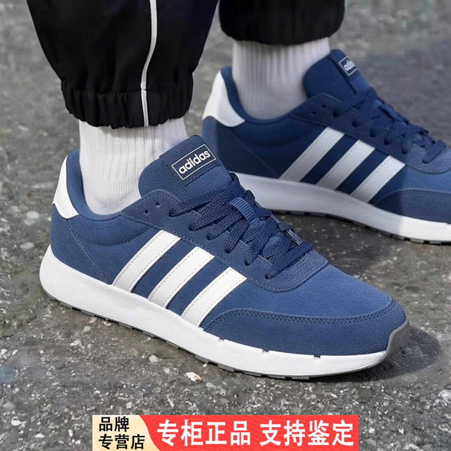 Adidas男鞋夏季新款透气网面轻便藏青健步耐磨复古跑步鞋JS3022