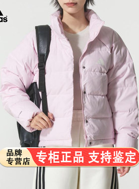 阿迪达斯羽绒服女冬季新款立领棒球服美式复古加厚韩版短款面包服