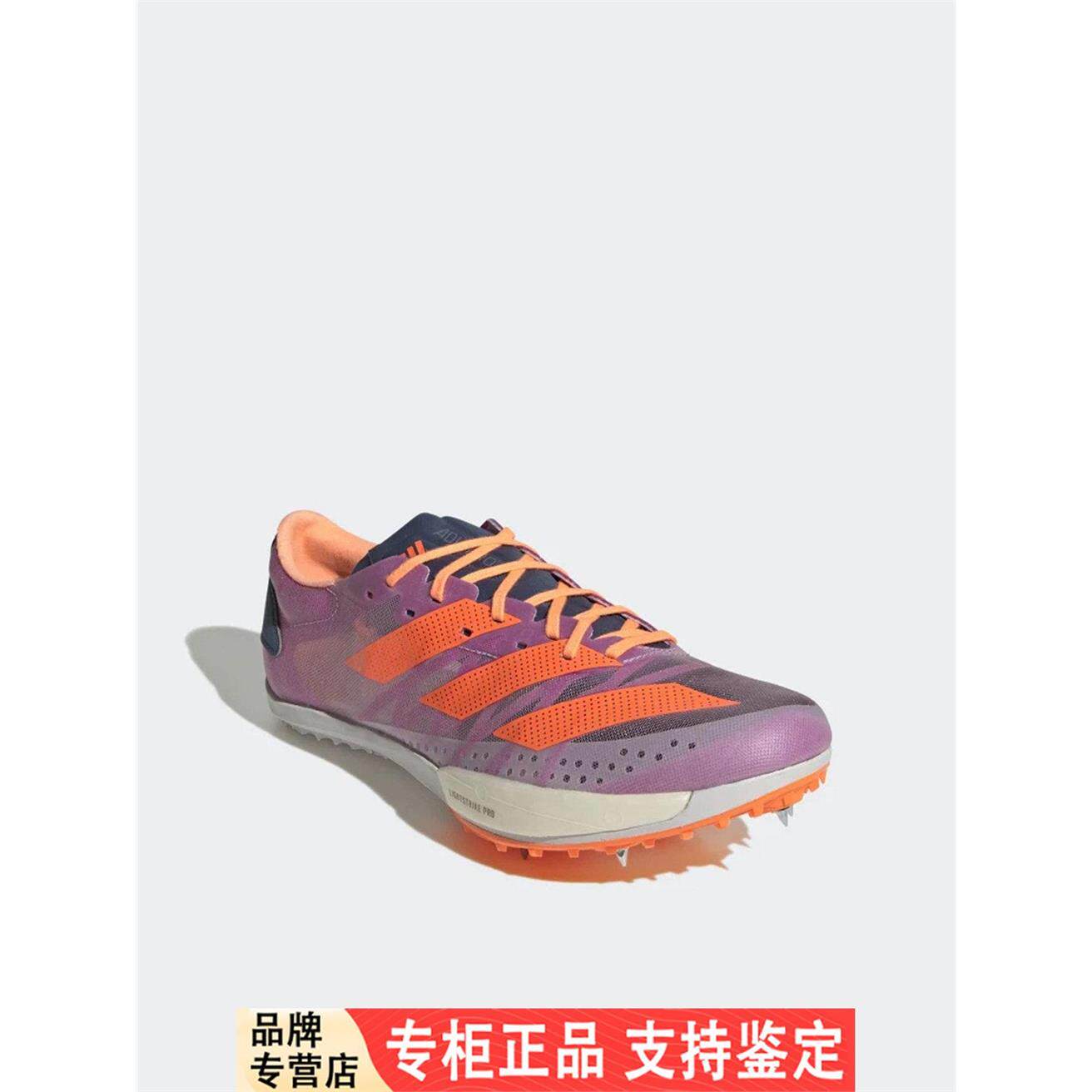 Adidas/阿迪达斯官方正品秋季新款男女同款运动跑步钉鞋GX6677