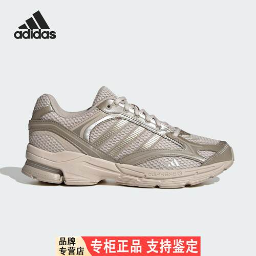 Adidas/阿迪达斯官方正品SPIRITAIN 2.0男女跑步透气运动鞋JS2410