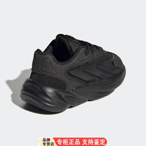 Adidas/官方正品三叶草OZ