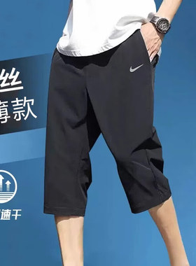 Nike/耐克运动七分裤男夏季宽松透气冰丝休闲短裤速干直筒健身裤