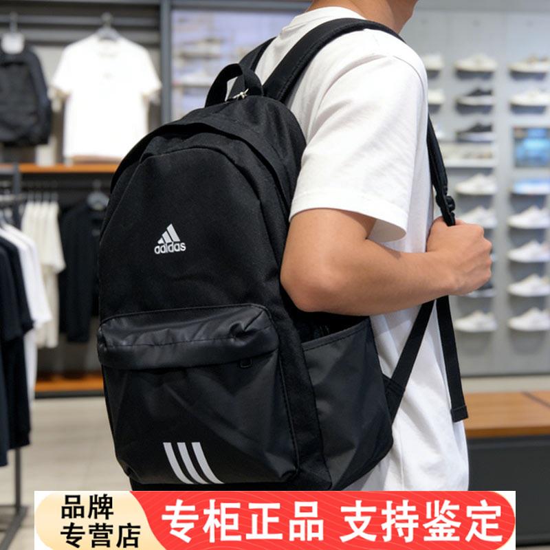 Adidas书包女生大容量双