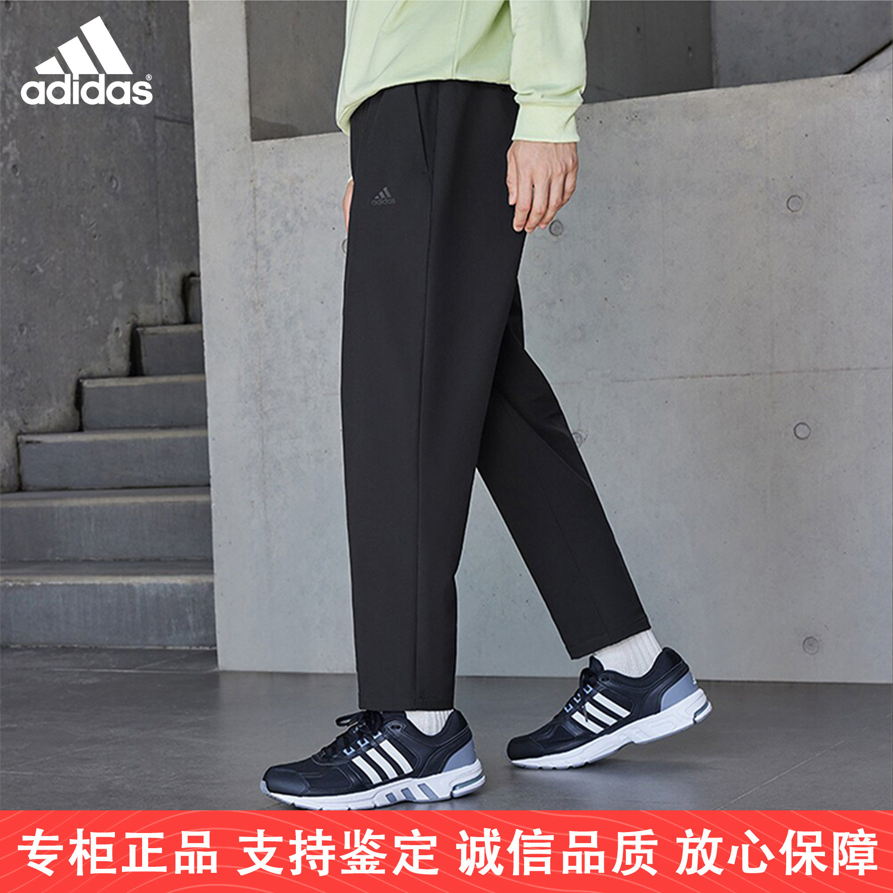 阿迪达斯加绒男裤子冬季新款加厚运动梭织直筒男士宽松长裤