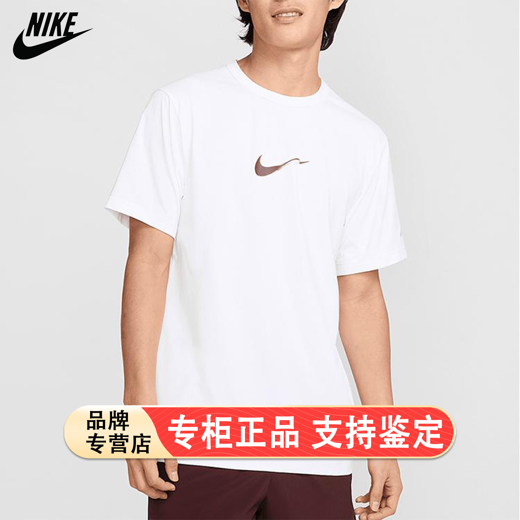 Nike耐克防晒T恤薄款速干短袖男子运动服夏季新款跑步上衣训练服