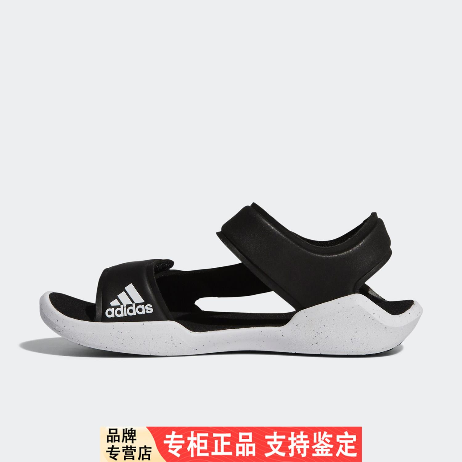 Adidas/阿迪达斯正品 当季新款儿童透气沙滩游泳凉鞋G54798