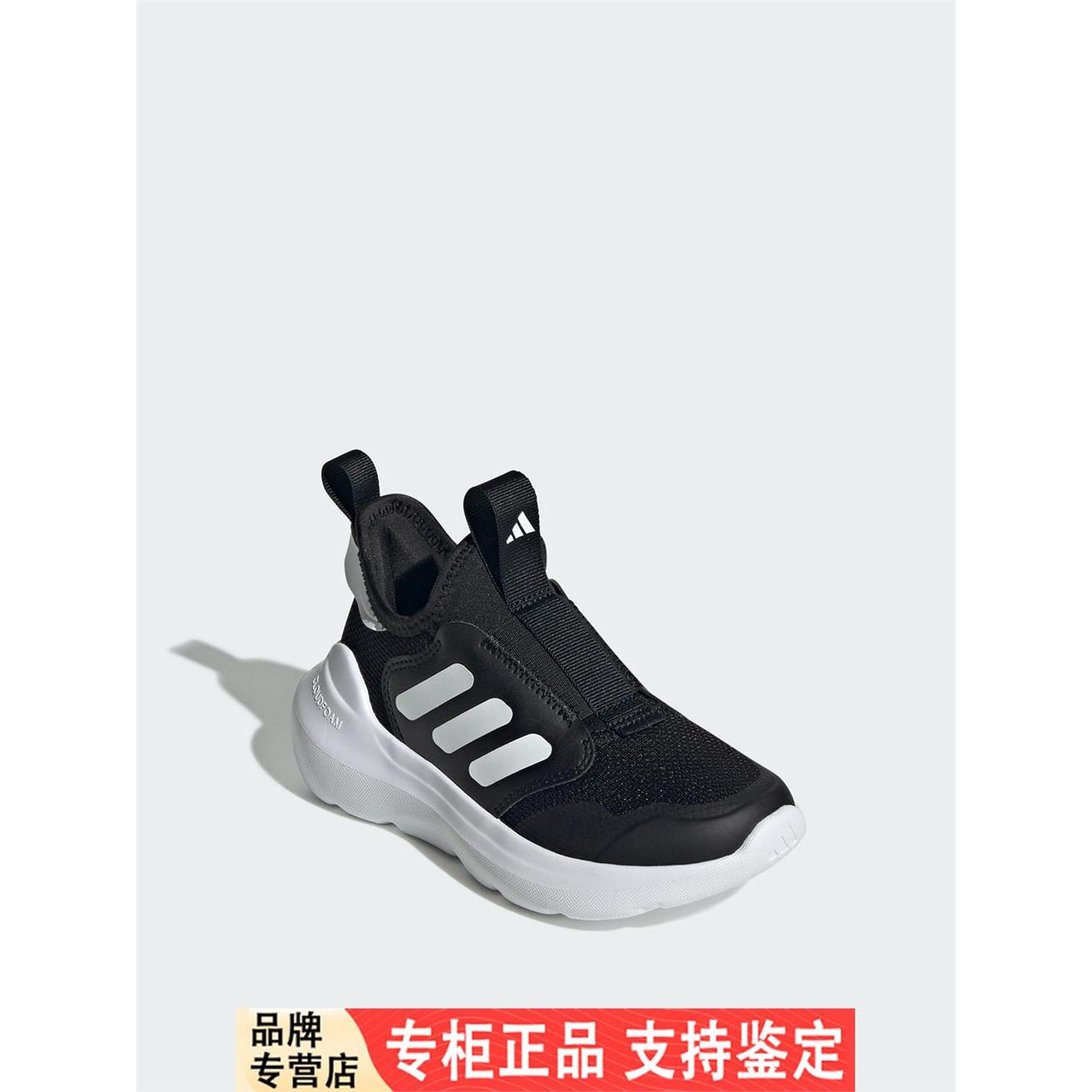 Adidas/阿迪达斯正品2025