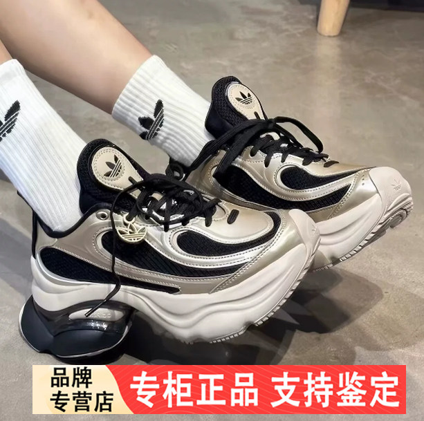 adis阿迪达斯三叶草男女O