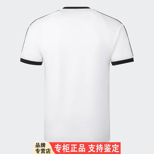 Adidas/Adidas官方正品三叶草男士透气条纹运动修身短袖KB2460