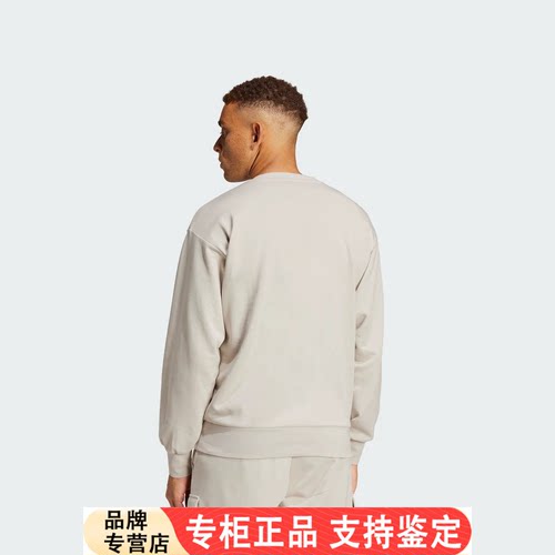 正品阿迪达斯男装运动卫
