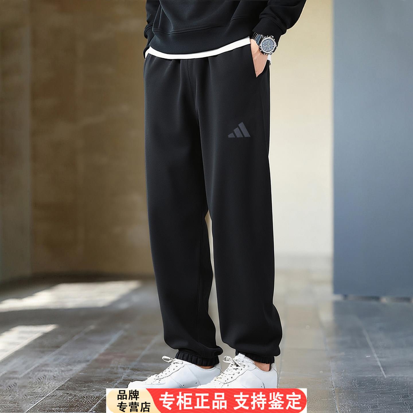 Adidas加绒束口裤男冬季