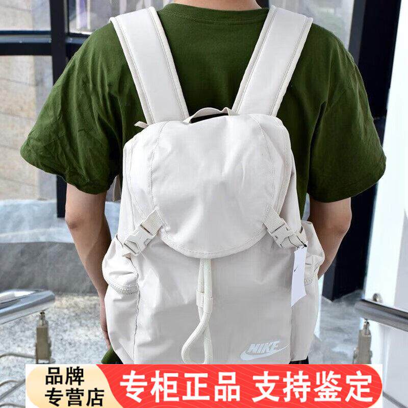 耐克Nike男女包抽绳后包束口袋大学生书包新款大容量包BA6150