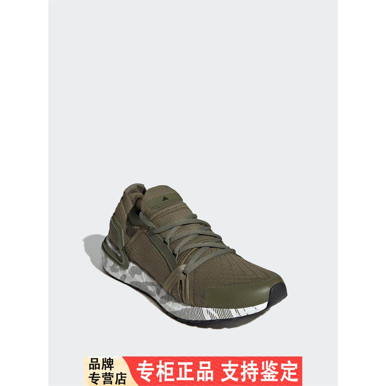 Adidas/阿迪达斯官方正品ULTRABOOST 20女士随心畅跑运动鞋IF6054