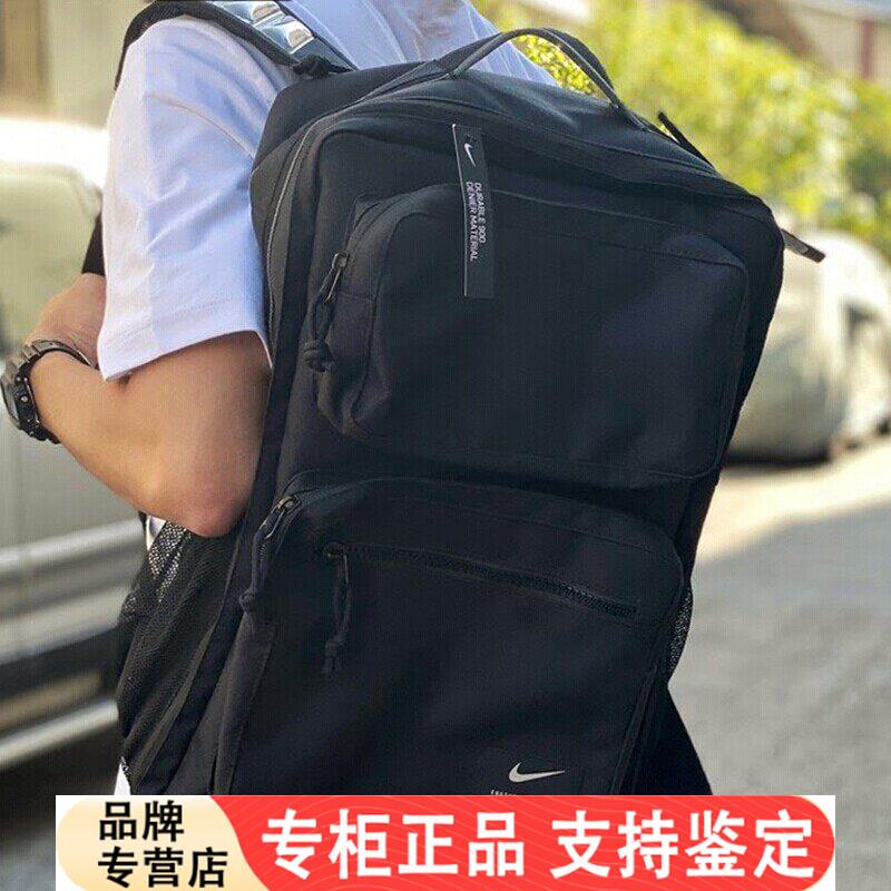 NIKE耐克男女大容量旅行运动包气垫学生书包包休闲双肩包CK2663