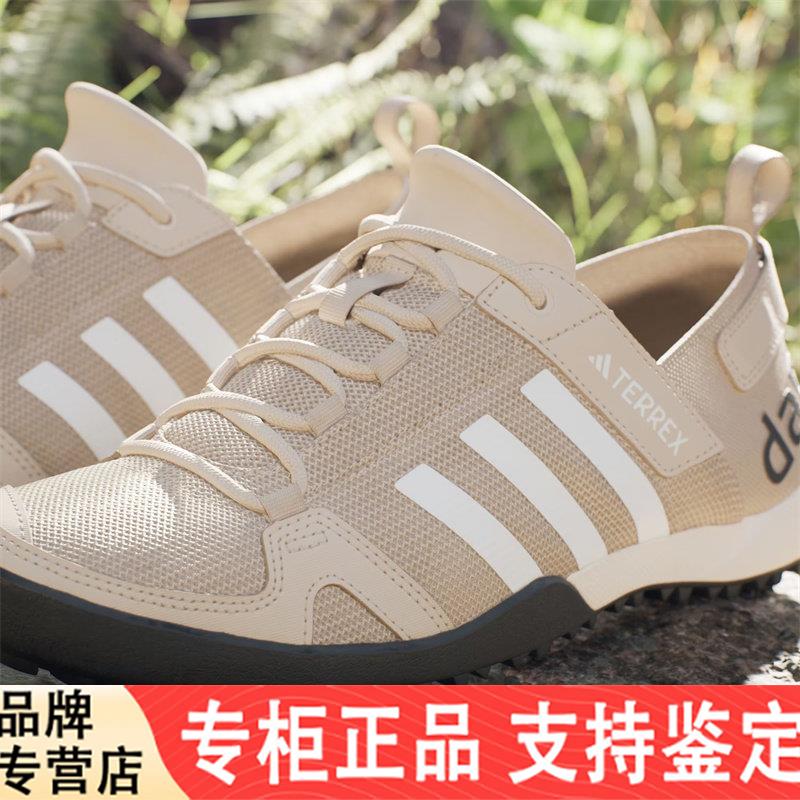阿迪达斯男女鞋2024年夏季新款运动休闲户外漂流涉水溯溪鞋ID8648