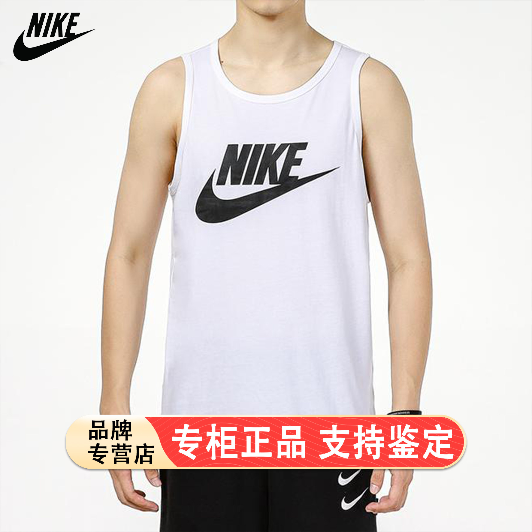 NIKE耐克男子纯棉无袖背心夏季新款针织柔软舒适
