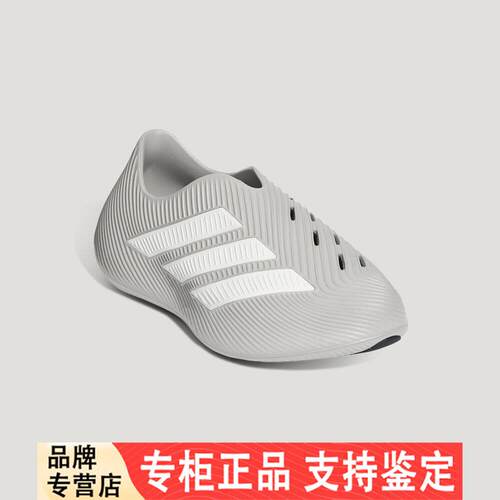 adidas阿迪达斯男女鞋PURECHILL运动休闲凉鞋HQ2953