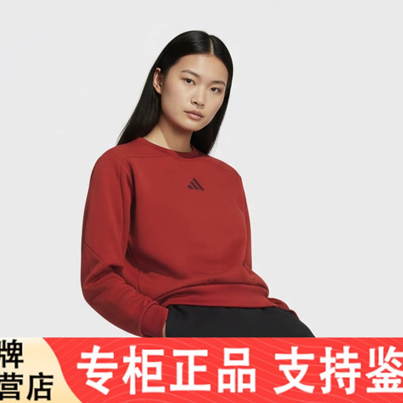 Adidas/官方正品秋冬新款