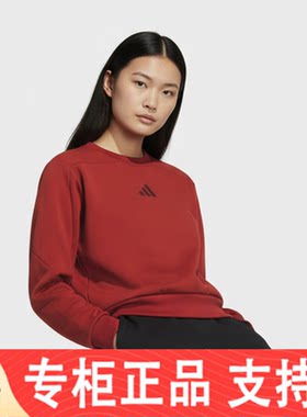 Adidas/官方正品秋冬新款