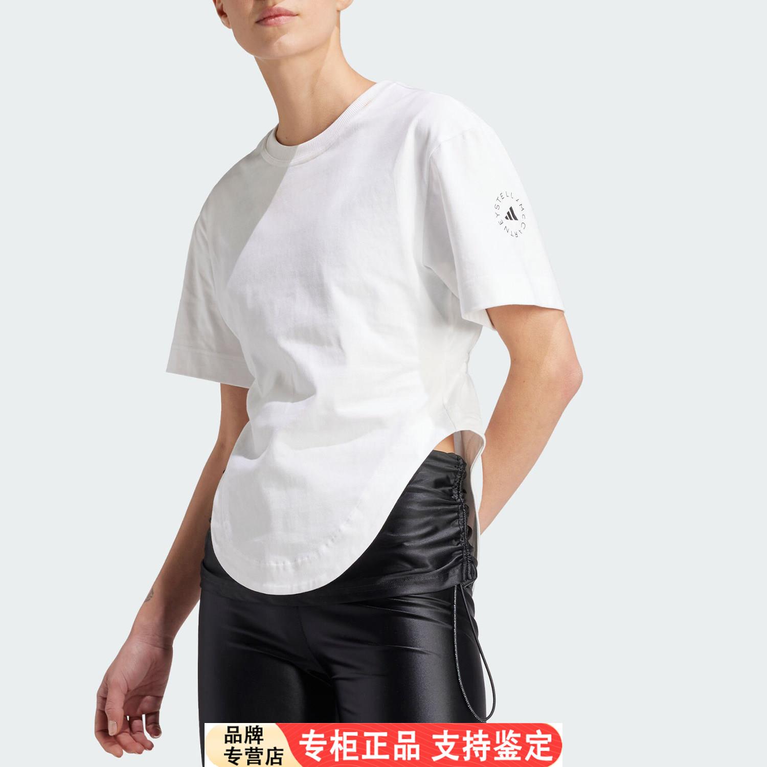 Adidas/官方正品SMCCRFD