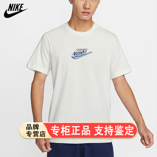 新款 男士 经典 Nike T恤FZ5398 当季 透气运动短袖 133 耐克官方正品