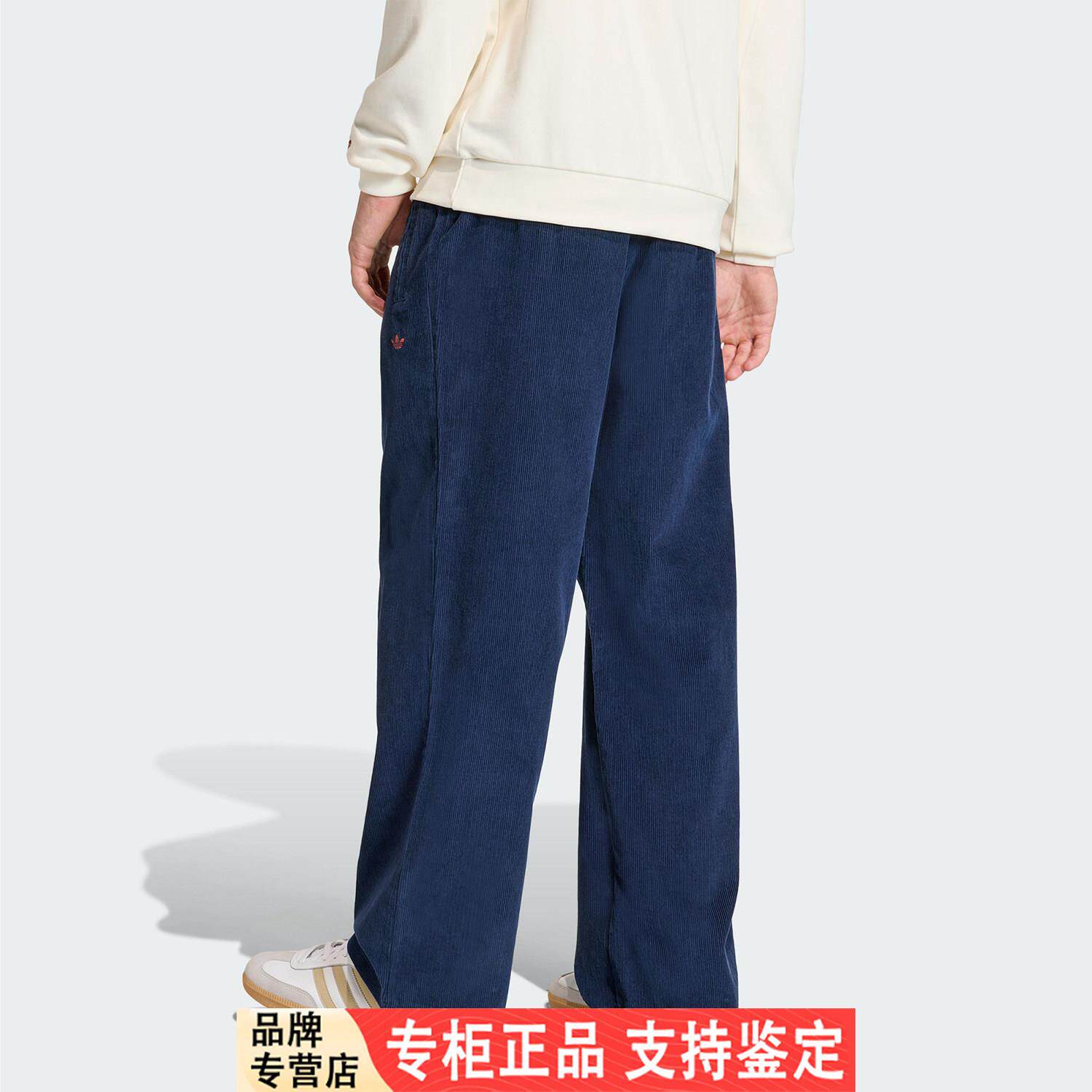 Adidas/阿迪达斯官方正品贝林厄姆系列新款男深蓝色运动裤KD6508