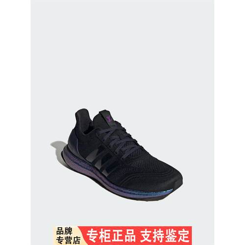 Adidas/阿迪达斯官方正品ULTRABOOST夏季新款男女休闲鞋IG5610