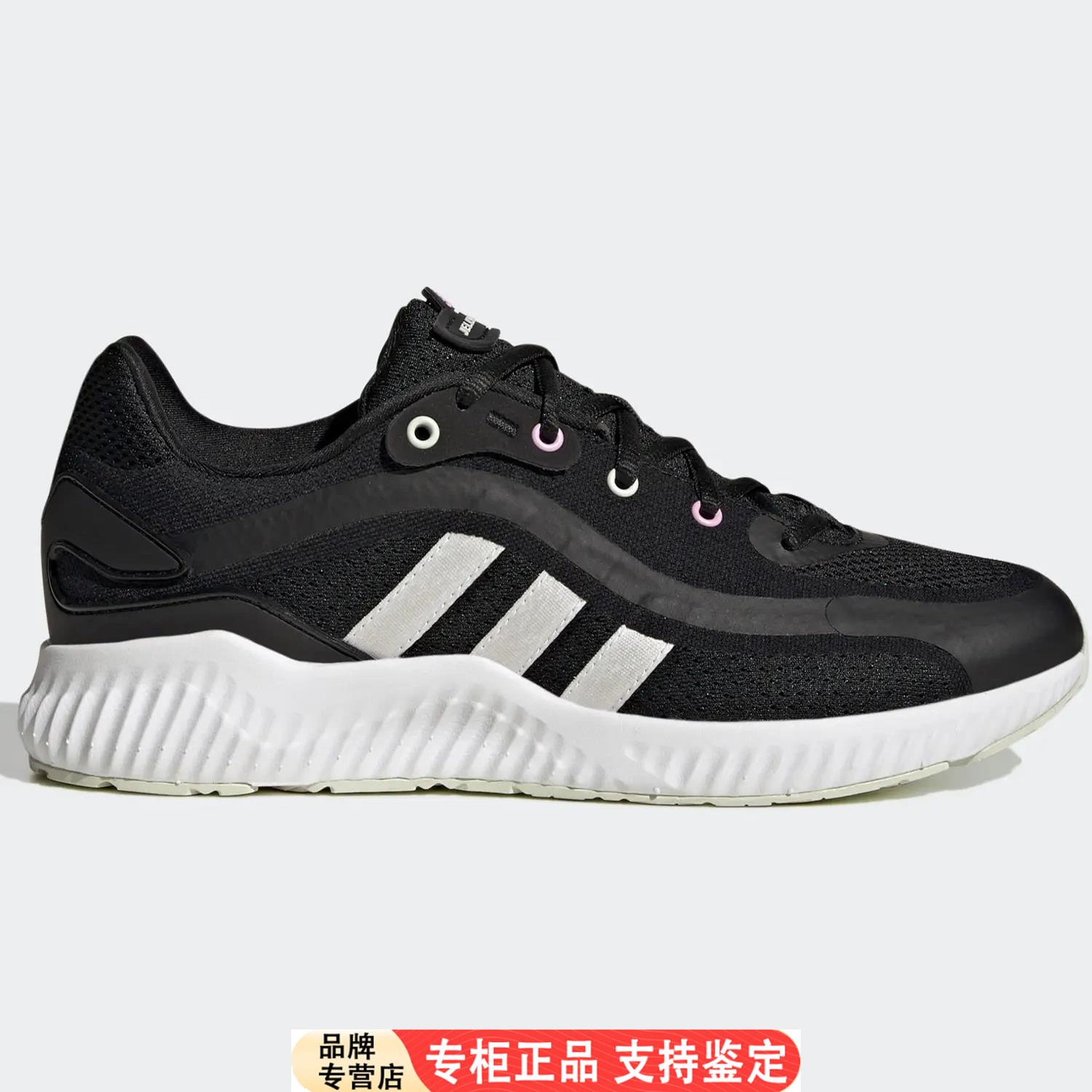 Adidas/女子BOUNCE透