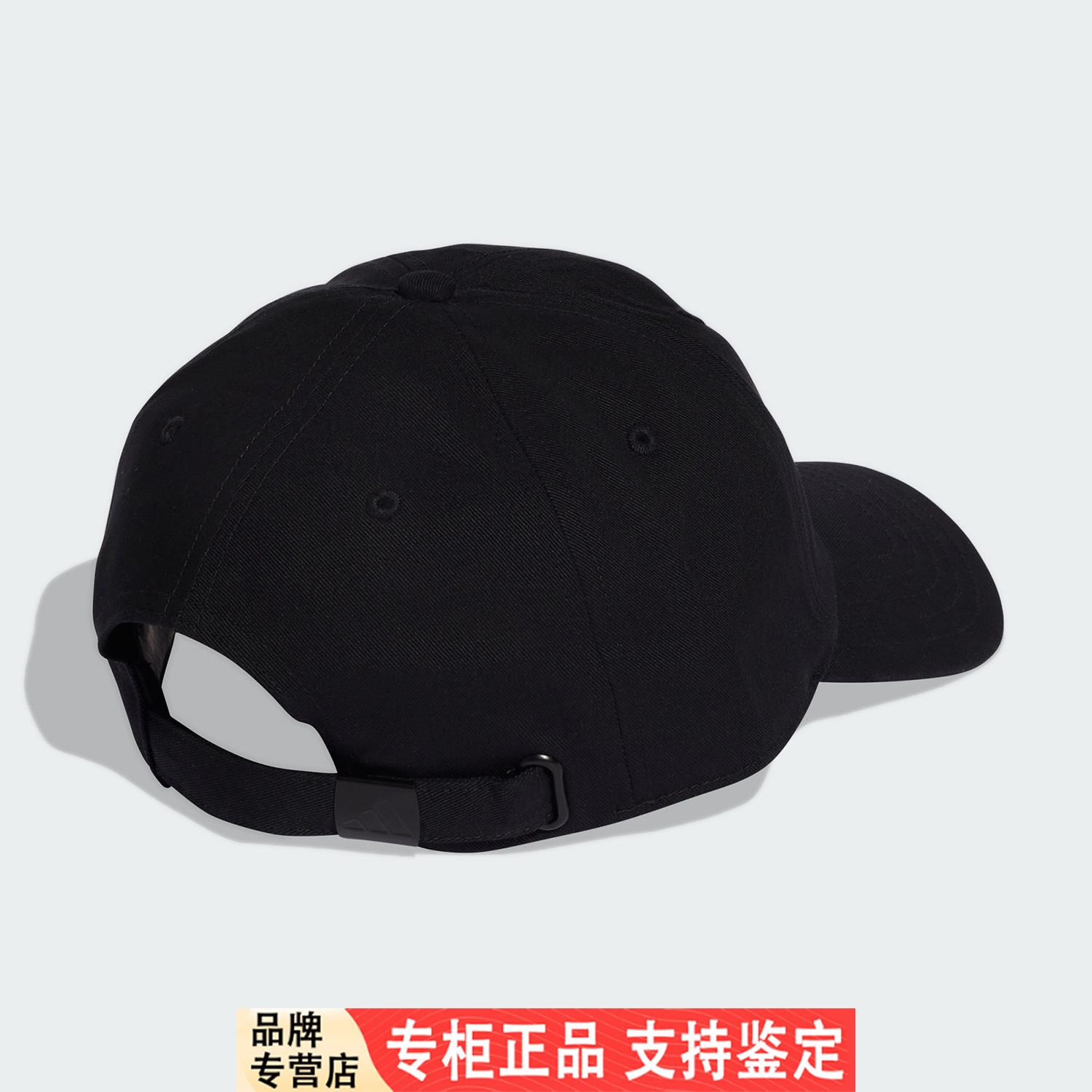 Adidas/阿迪达斯官方正品2026年春季男女透气遮阳鸭舌帽KA7187