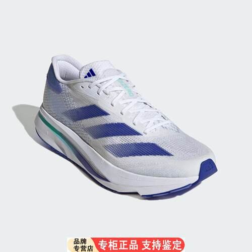 Adidas/官方正品ADIZERO