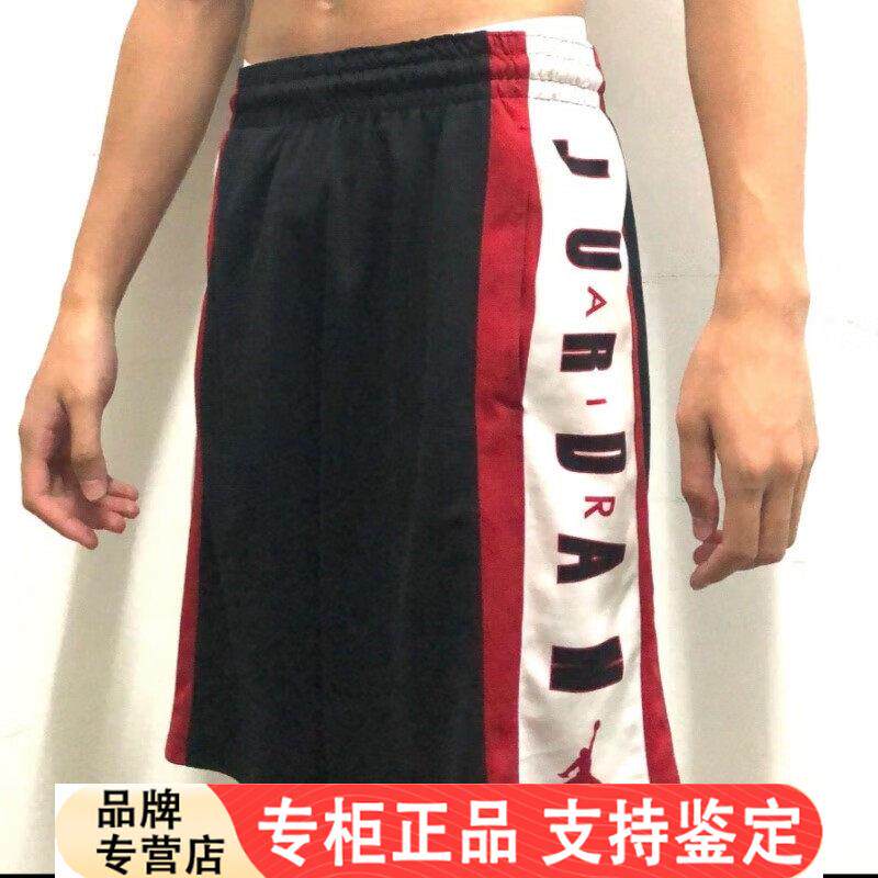 Jordan乔丹篮球短裤正品