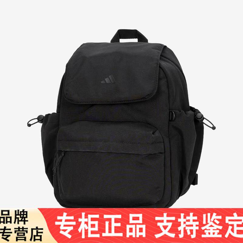 Adidas/阿迪达斯正品20L双肩包新款女士休闲经典双肩背包IA6126