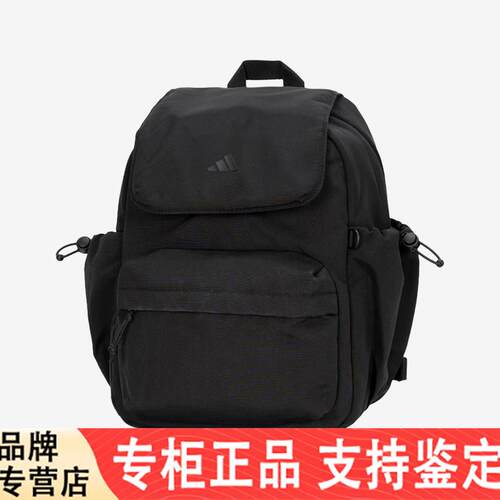Adidas/阿迪达斯正品20L双肩包新款女士休闲经典双肩背包IA6126