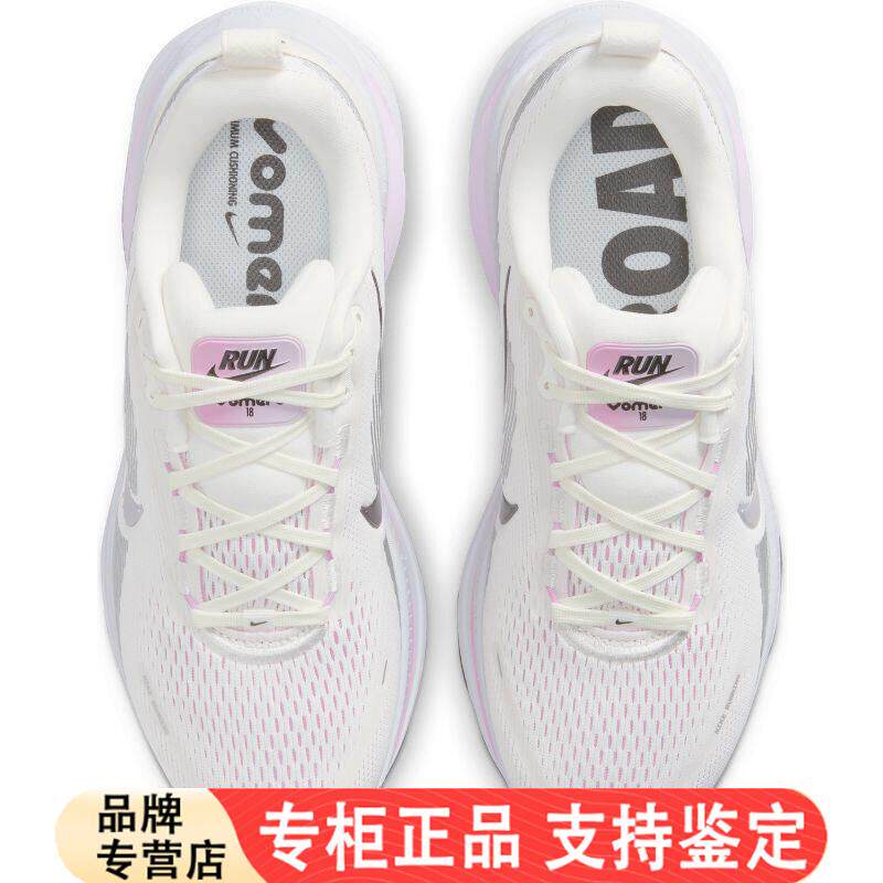 NikeVomer18粉色女款