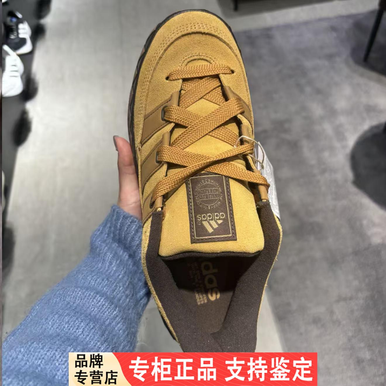 ADIDASAdidas正品 ADIMATIC 运动休闲低帮鲨鱼面包板鞋 JR8035