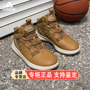 阿迪达斯加绒男女鞋冬季新款保暖运动复古FUSION STORM 2.0高帮鞋