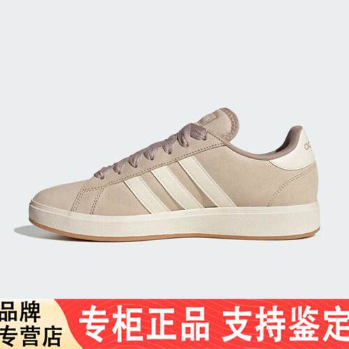 Adidas/阿迪达斯GRANDCO
