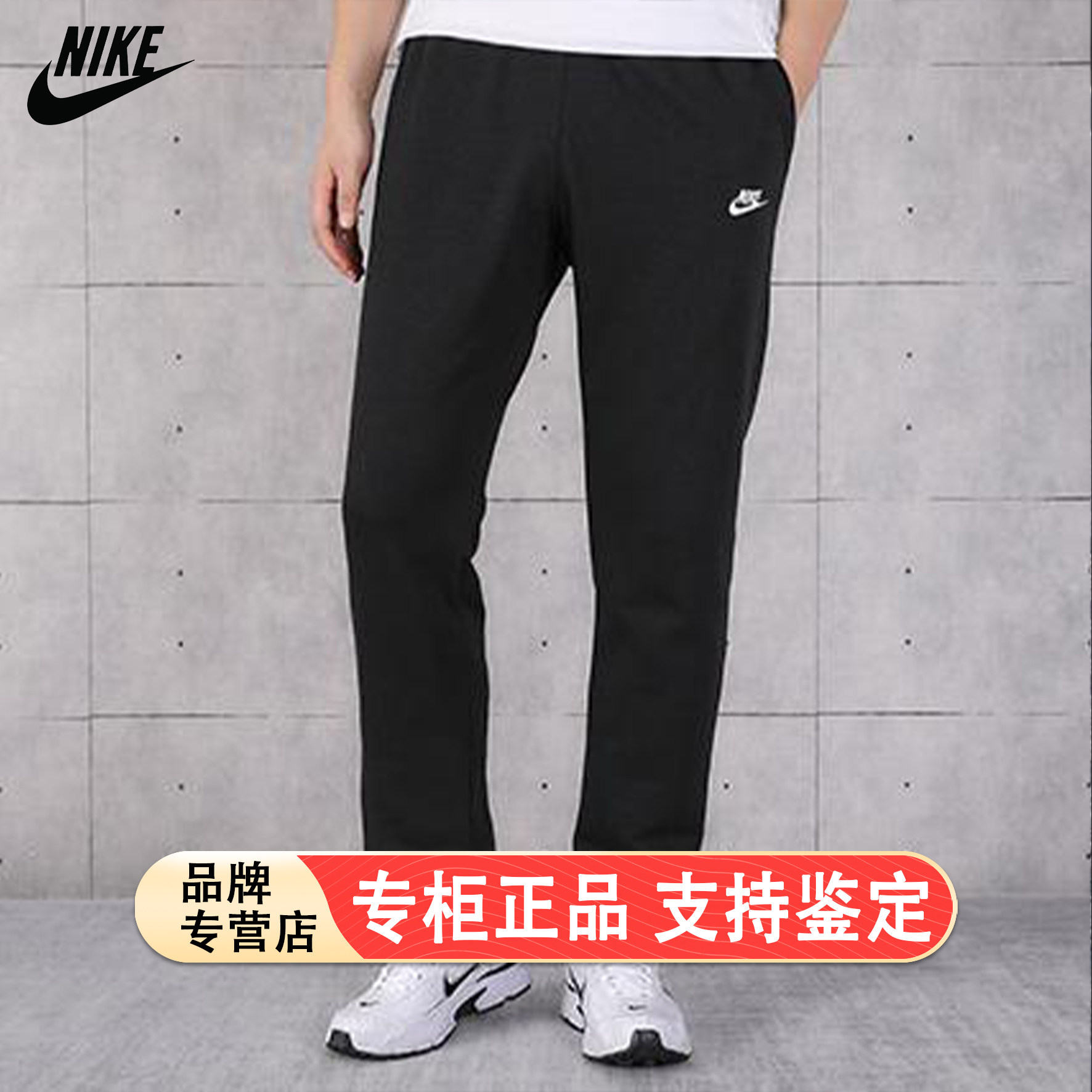 Nike耐克梭织加绒长裤防风直筒裤男裤加厚款保暖运动休闲裤932254