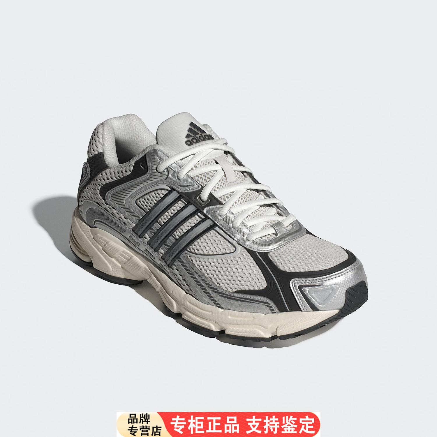 Adidas/官方正品RESPONC