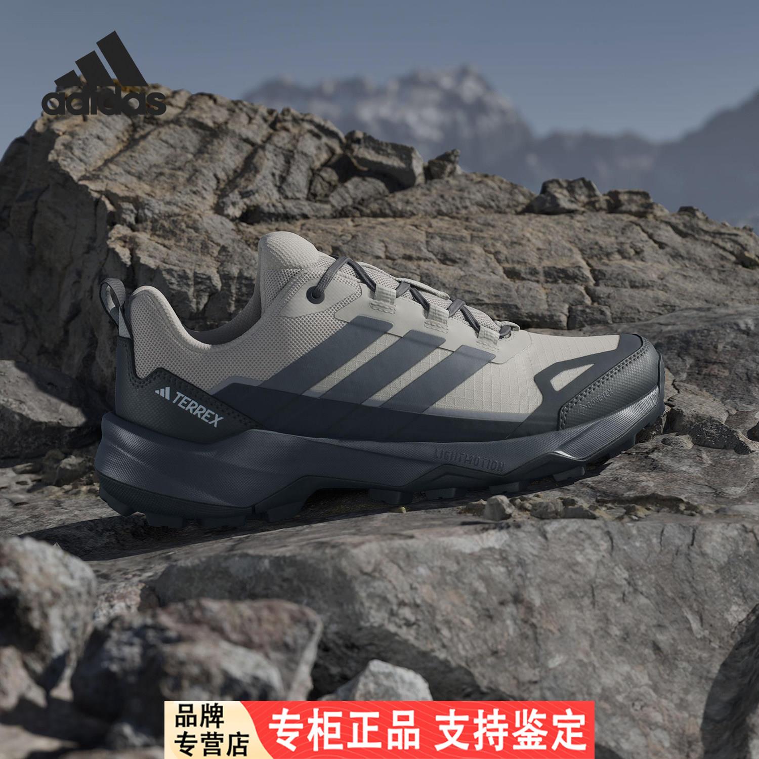 Adidas/阿迪达斯官方正品SKYCHASER女士登山缓震探险徒步鞋JQ6725