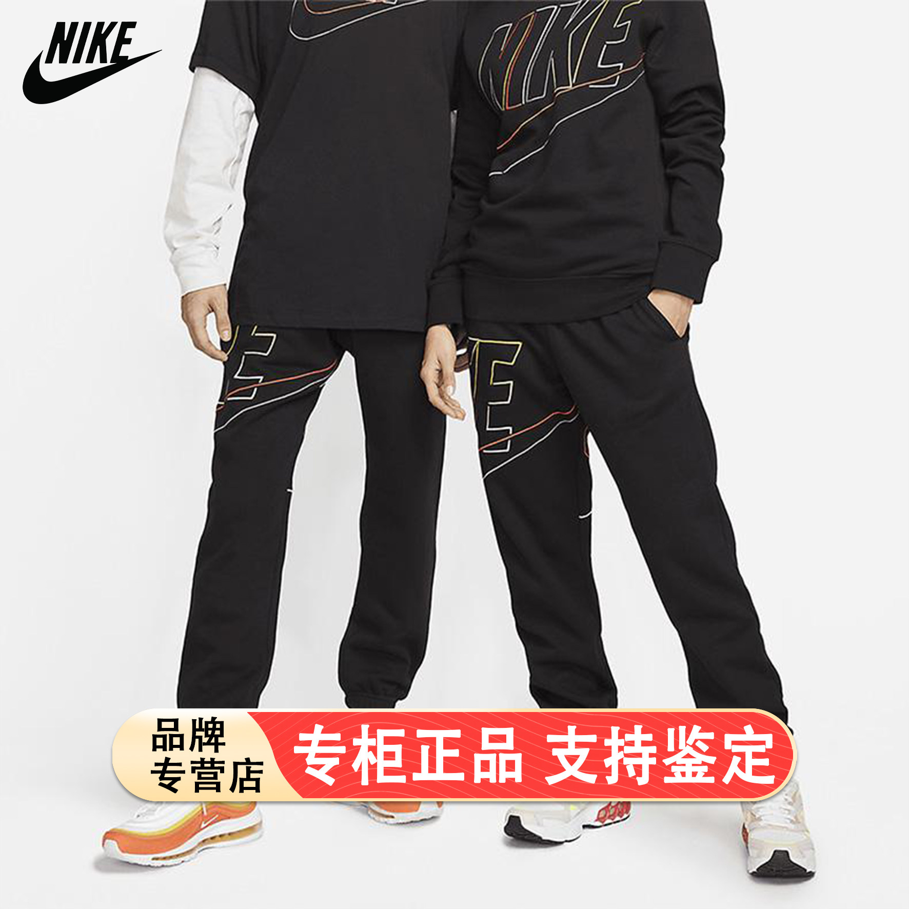 Nike耐克裤子大标加绒长裤冬季新款男裤束脚卫裤保暖运动裤休闲裤