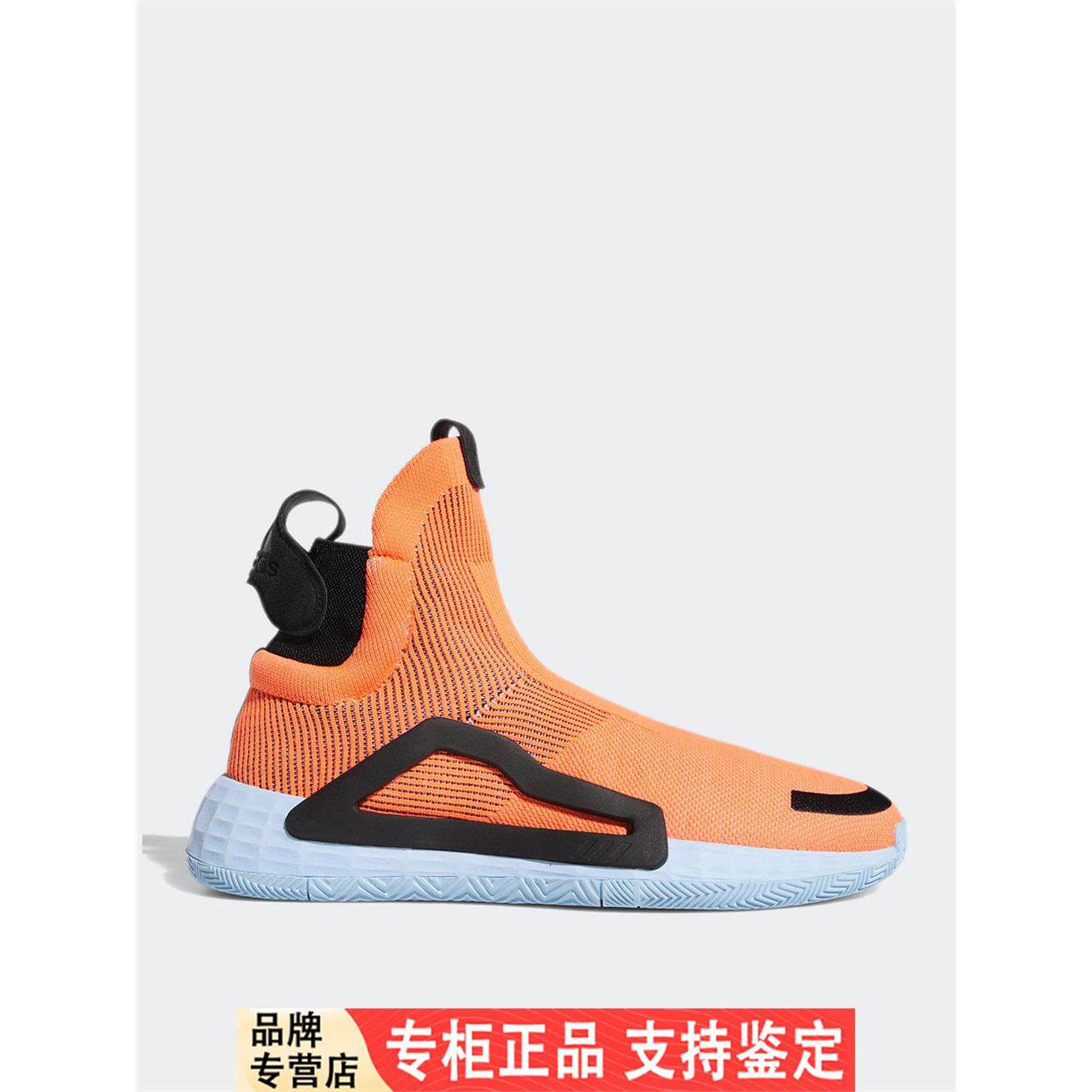 Adidas/阿迪达斯官方正品N3XT L3V3L男子运动袜套篮球鞋F97259