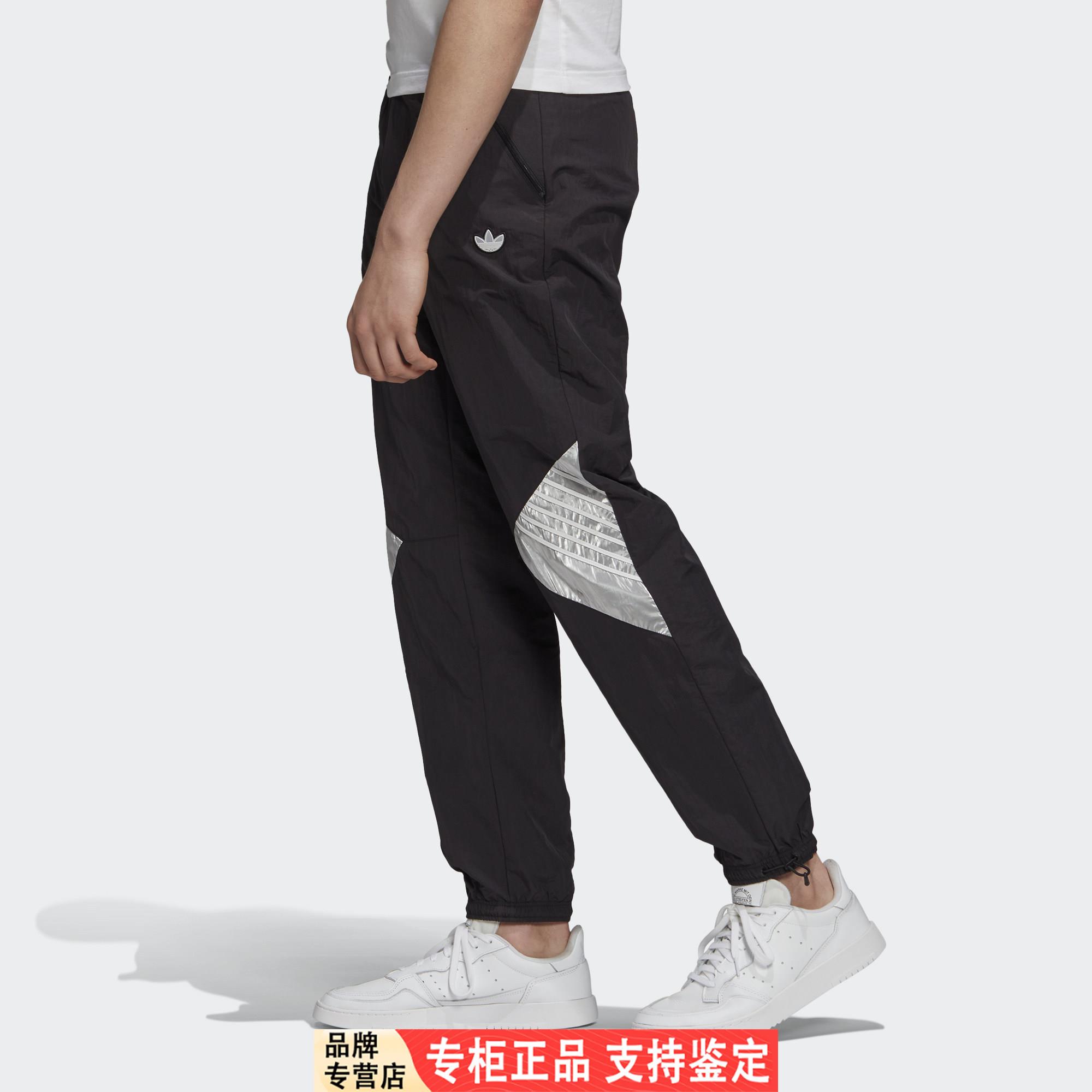 Adidas/阿迪达斯正品当季新款三叶草 男子宽松防风运动裤 GD5804